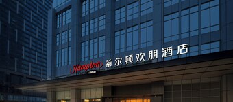 Hampton by Hilton Foshan Beijiao