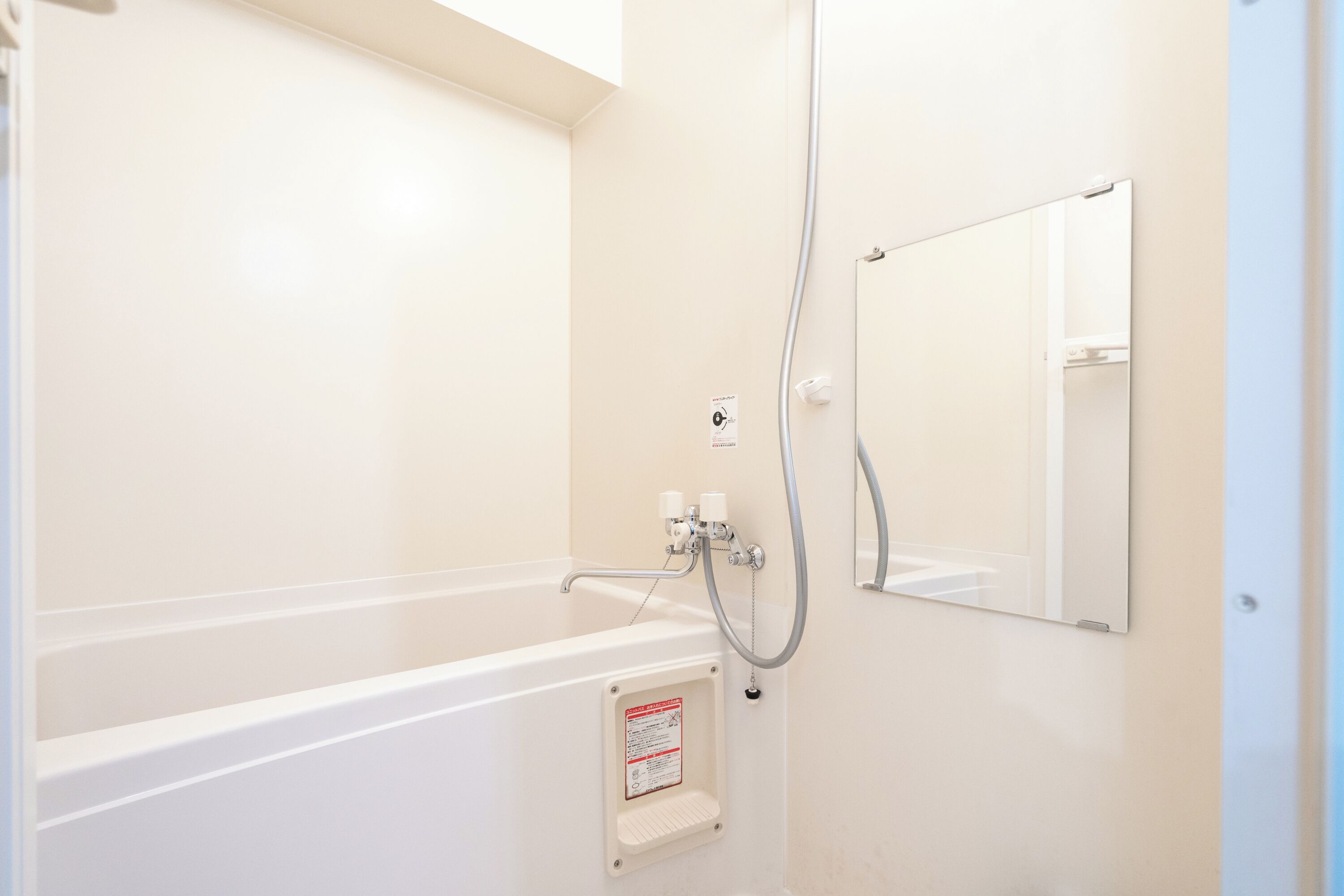 Standard Twin Room | Bathroom