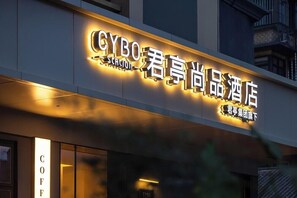 A hotel sign with illuminated text, indicating the name and branding. - Chengdu Tianfu Square Chunxi Road Pagoda Premium Hotel (Chengdu)