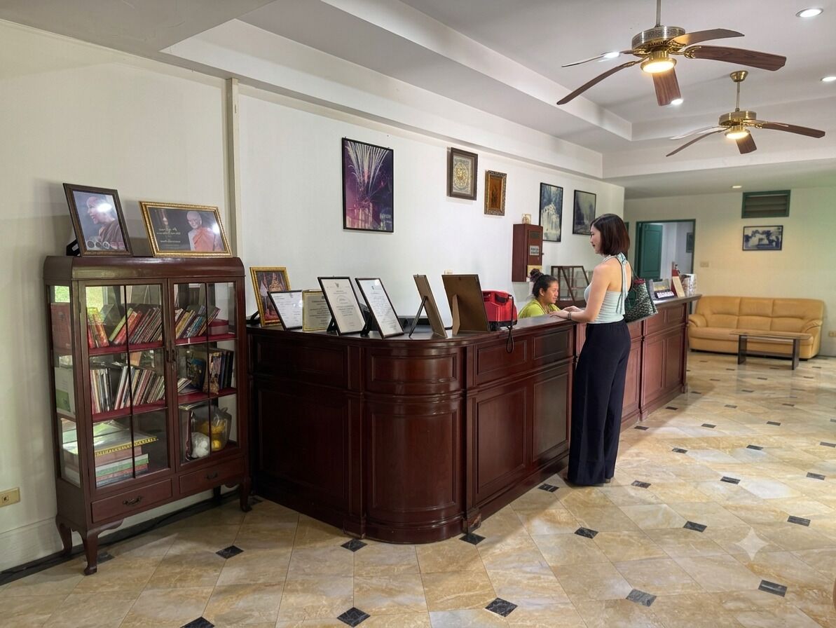 الردهة
