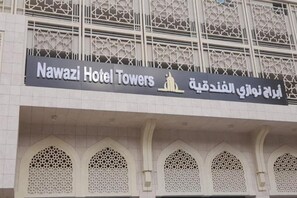 La façade des tours de l’hôtel Nawazi, avec une enseigne en anglais et en arabe.