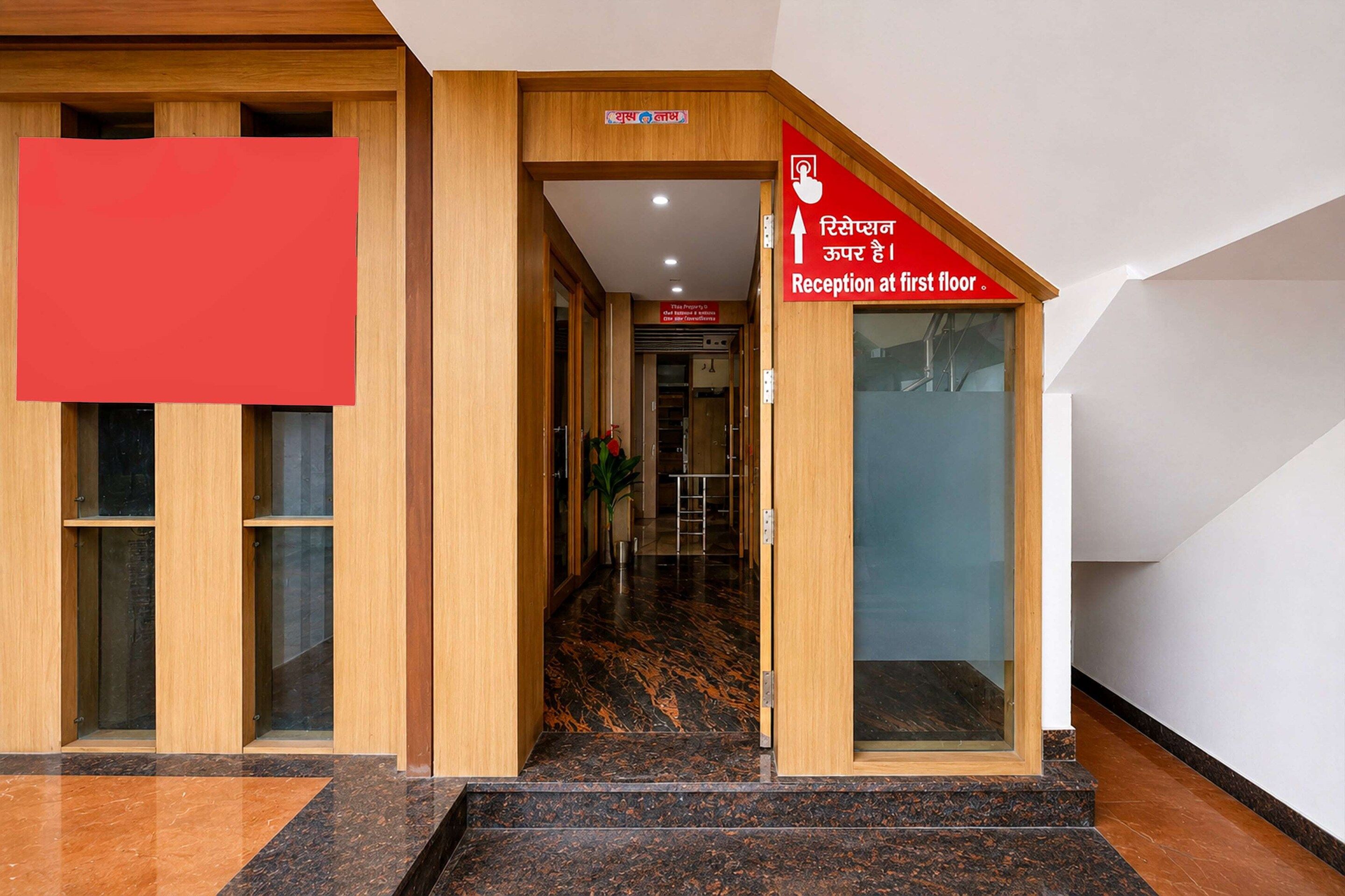 Casa | Recepción