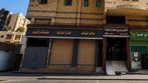 A multi-story building with a series of balconies and windows. - OSCCON Al TAYSEER (Makkah)
