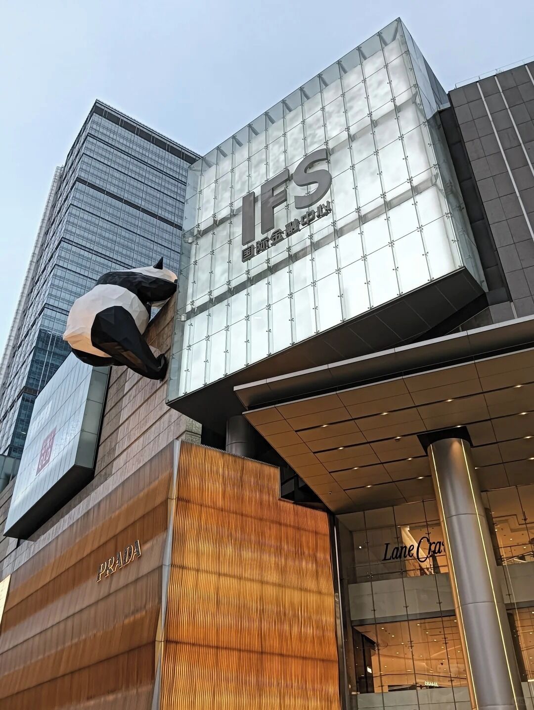 Um edifício moderno com fachada de vidro e a sinalização 'IFS' e 'Lane Cra'.