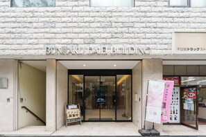 A building entrance with a stone facade and a sign that reads 'BUNRAKU DAIBUILDING'. - SERENE | Kuromon ・ 201 | 4BR ・ 2 Shower Rooms | Private Home for Families and Groups (Osaka)