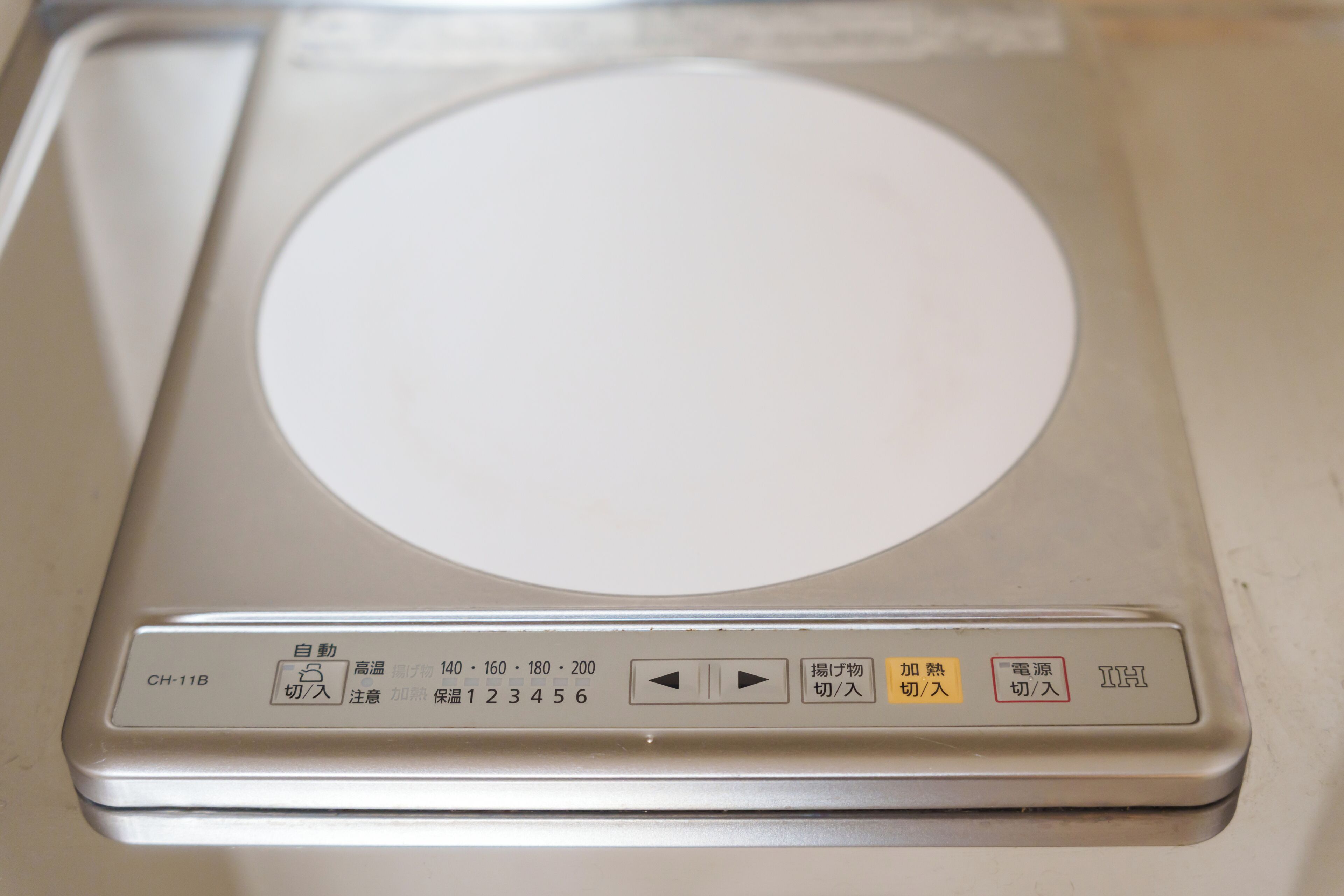 A control panel with various buttons and indicators, including temperature settings and a play/pause function.