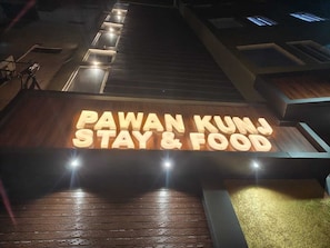 Exterior detail - Pawan Kunj Stay And Food (Prayagraj)