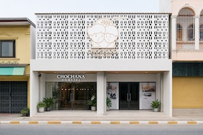 Front of property - Chochana Hometel Phuket Old Town (Phuket)