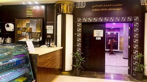 Lobby - Al Maali Hotel Jazan (Jizan)