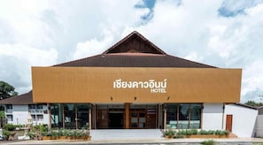 Exterior - Chiangdaoinn hotel (Chiang Dao)
