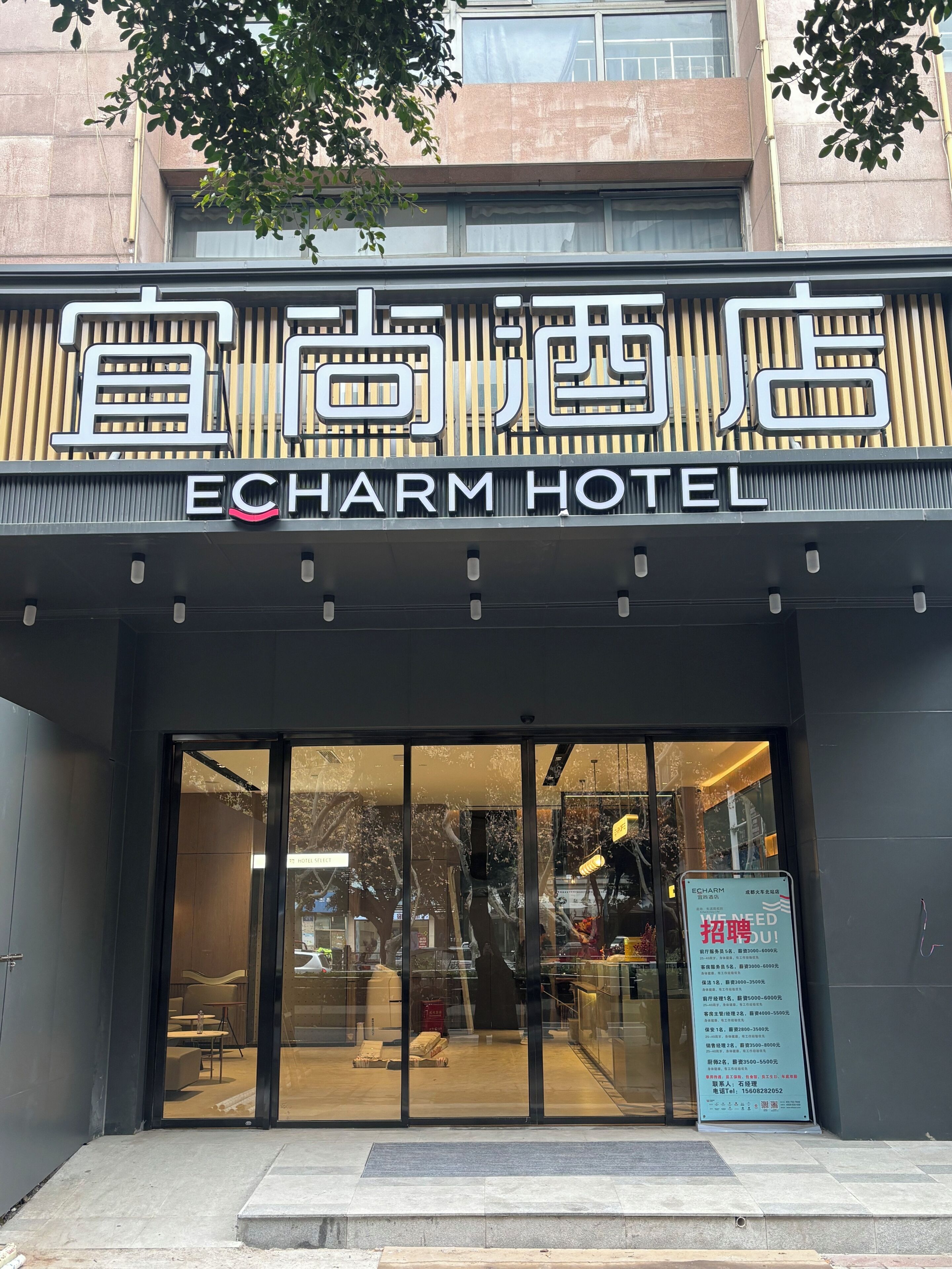 外觀