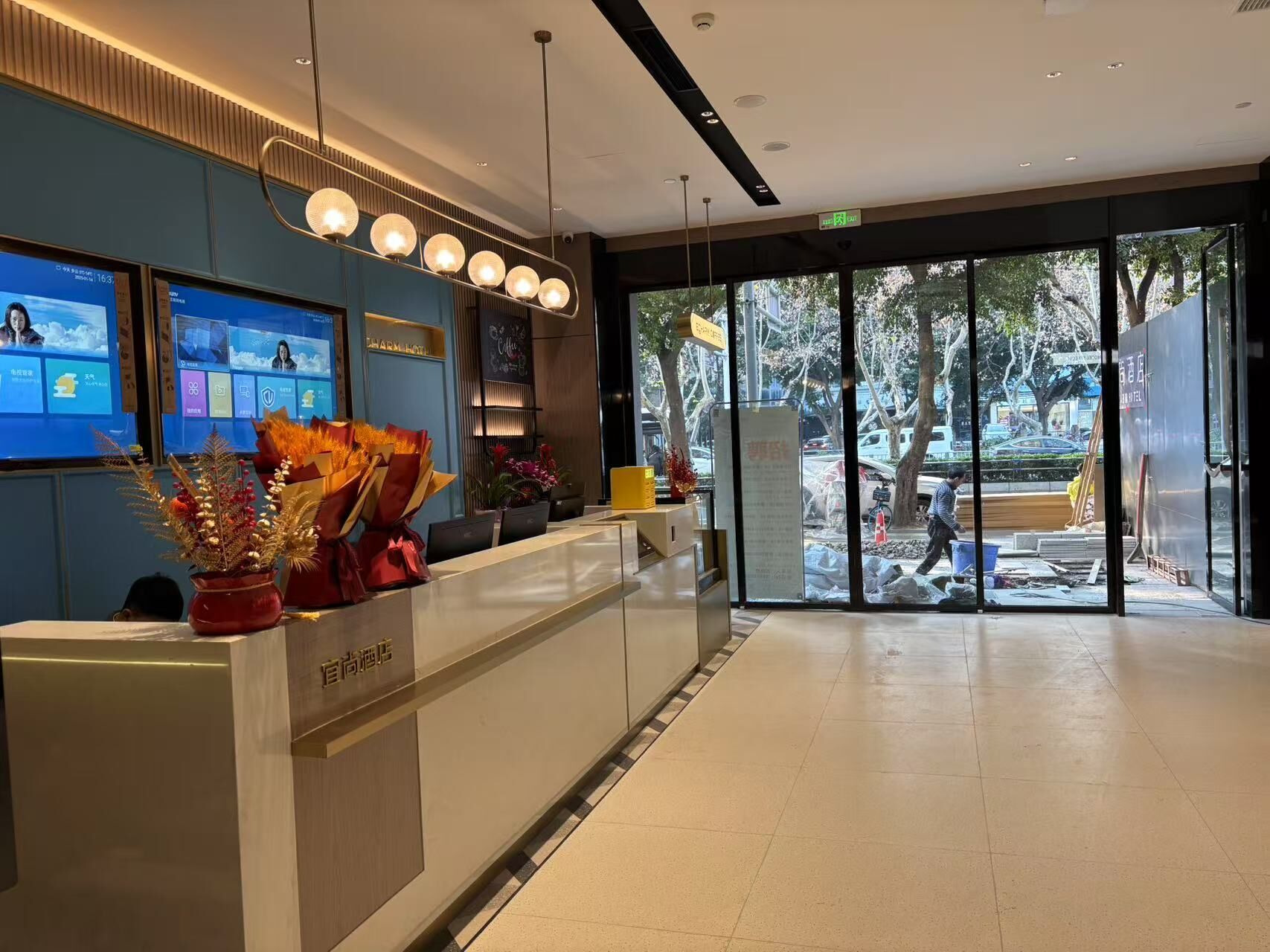 Reception