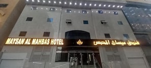 Exterior detail - Maysan Al Mahbas Hotel (Makkah)