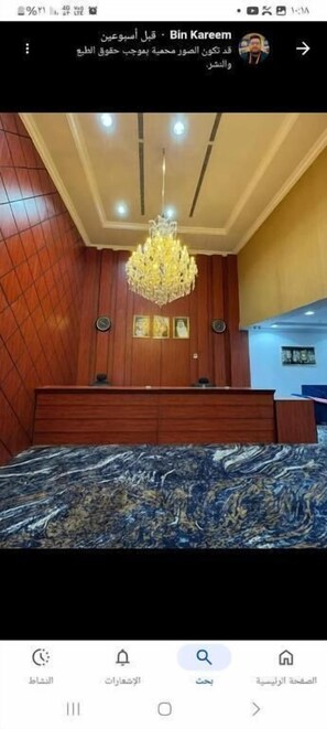 Lobby - Maysan Al Mahbas Hotel (Makkah)