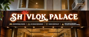 Exterior detail - Shivlok Palace (Varanasi)