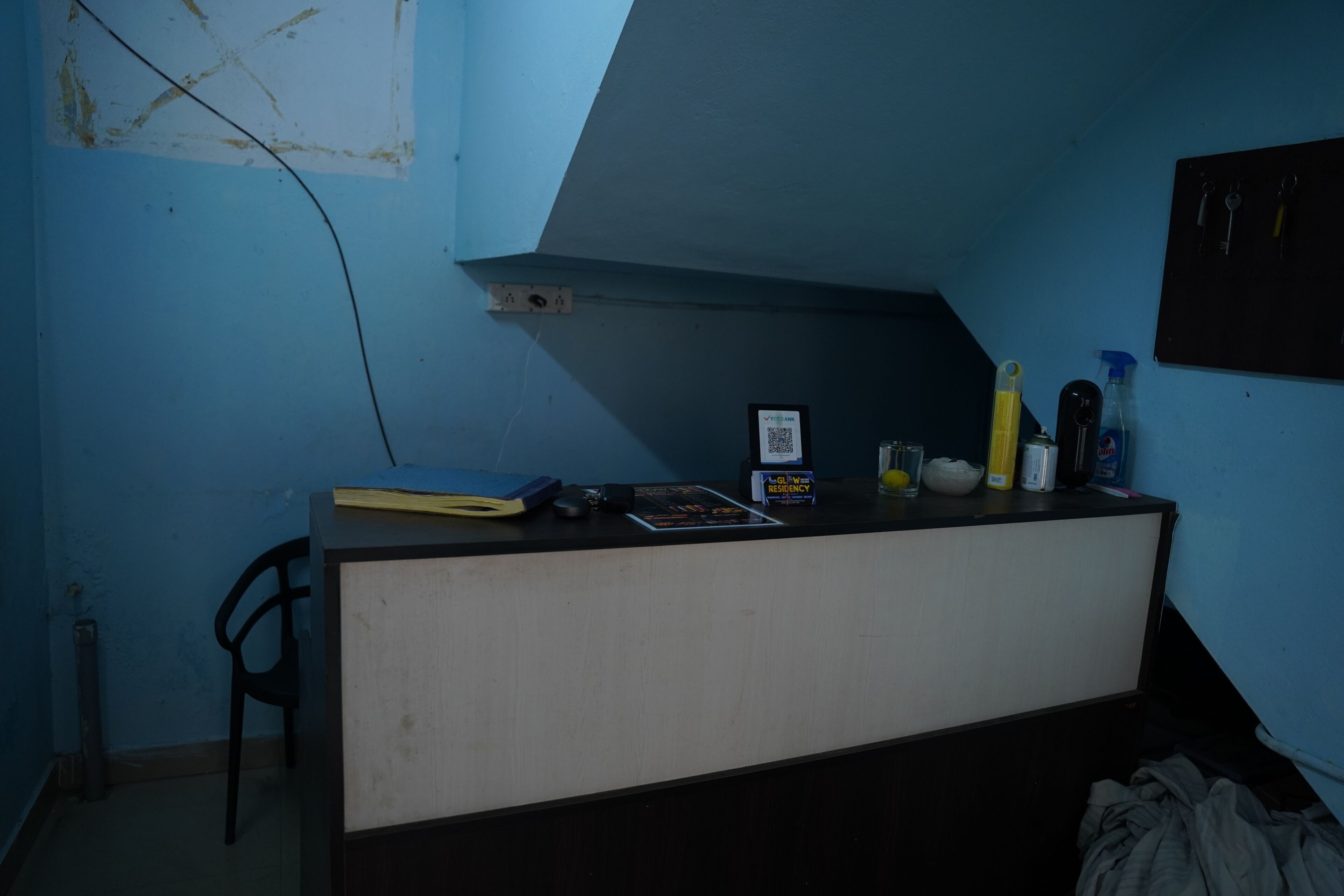 الردهة