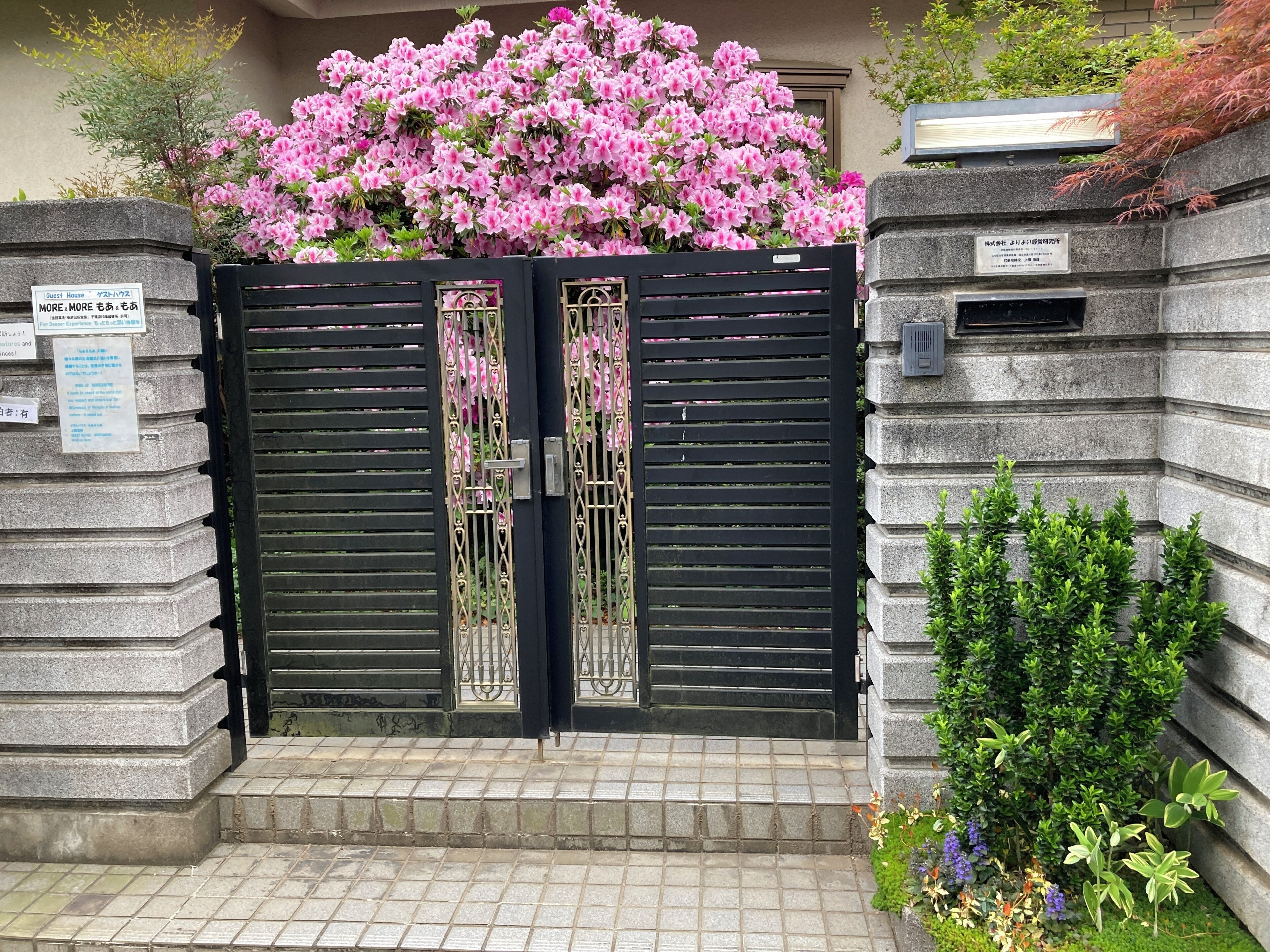 Front of property