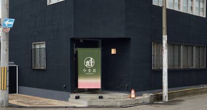Imakusa-so, Osaka, Tempozan - Shohaku -