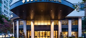 Xiamen Xin'an Yiho Hotel