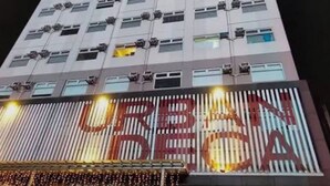A tall building with multiple air conditioning units on the facade. - City Comfort at Urban Deca Towers Cubao (Quezon City)
