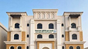 Exterior - Dalu Serviced Apartments (Al Khobar)