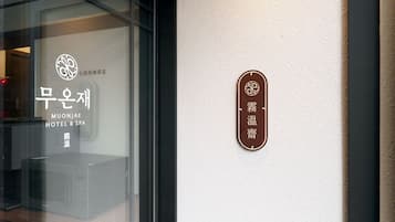 Property entrance
