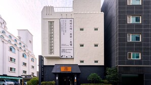 A hotel with a prominent vertical sign displaying the name 'Ryokan & Hotel' and a logo. - Mitasuya Ryokan Hotel by Anook Mokpo Peace Plaza (Mokpo)