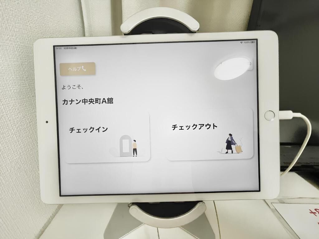 其他設施