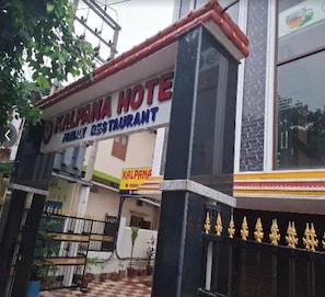 Exterior detail - Kalpana Hotel (Guwahati)
