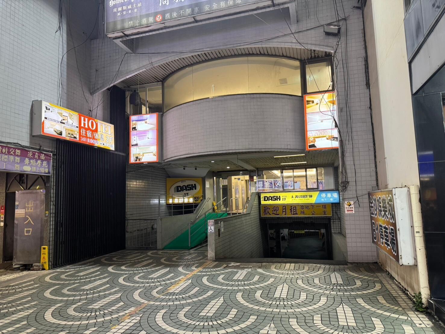 Exterior