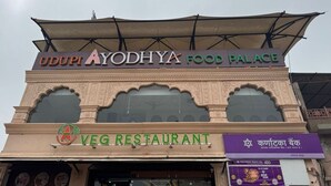 Point of interest - Ramanjaneya Eecutive Hotel Udupi (Samudrapur)