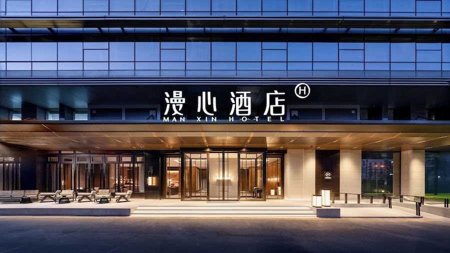 Manxin Hotel Anzhen Qiao Metro Station