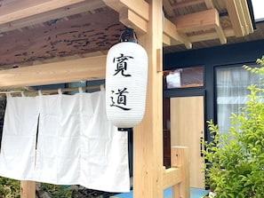 Exterior detail - A Modern Japanese-Style Villa with a View of Mount Fuji Right Before Your Eyes | Includes a BBQ and Sauna, plus a Bath for 10 People | Accommodates up to 16 Guests (山梨県)