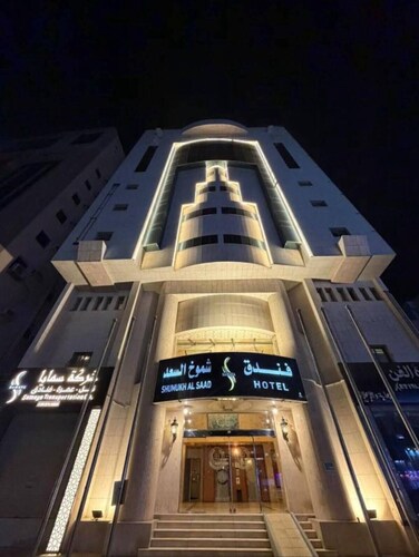 Shmookh Al saad