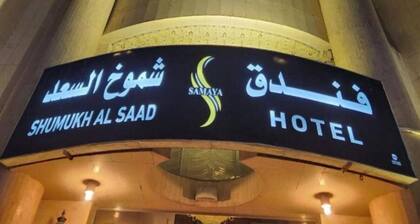 Shmookh Al saad