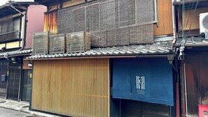 Unclassified image, 5 of 43, button - Machiya Coliberty | Private Villa for 8 | 10 minutes to Kinkaku-ji and Nijo Castle (京都市上京区竪社北半町)
