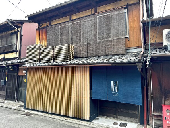 Exterior - Vrbo Property (京都市上京区竪社北半町)