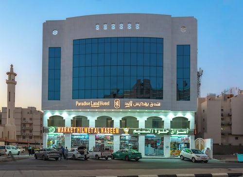 Paradise land Al Naseem Hotel