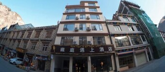 Zangting Yushang Hotel