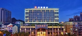 Xiushan Yaxi Hotel (Xiushan Railway Station)
