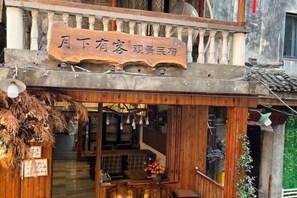 A traditional Chinese-style building with a wooden signboard above the entrance. - Phoenix Moonlight View Inn (Fenghuang County)