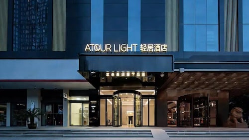 Atour Light Hotel  