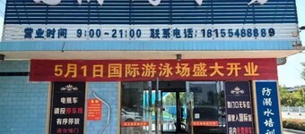 Fengtai International Hotel