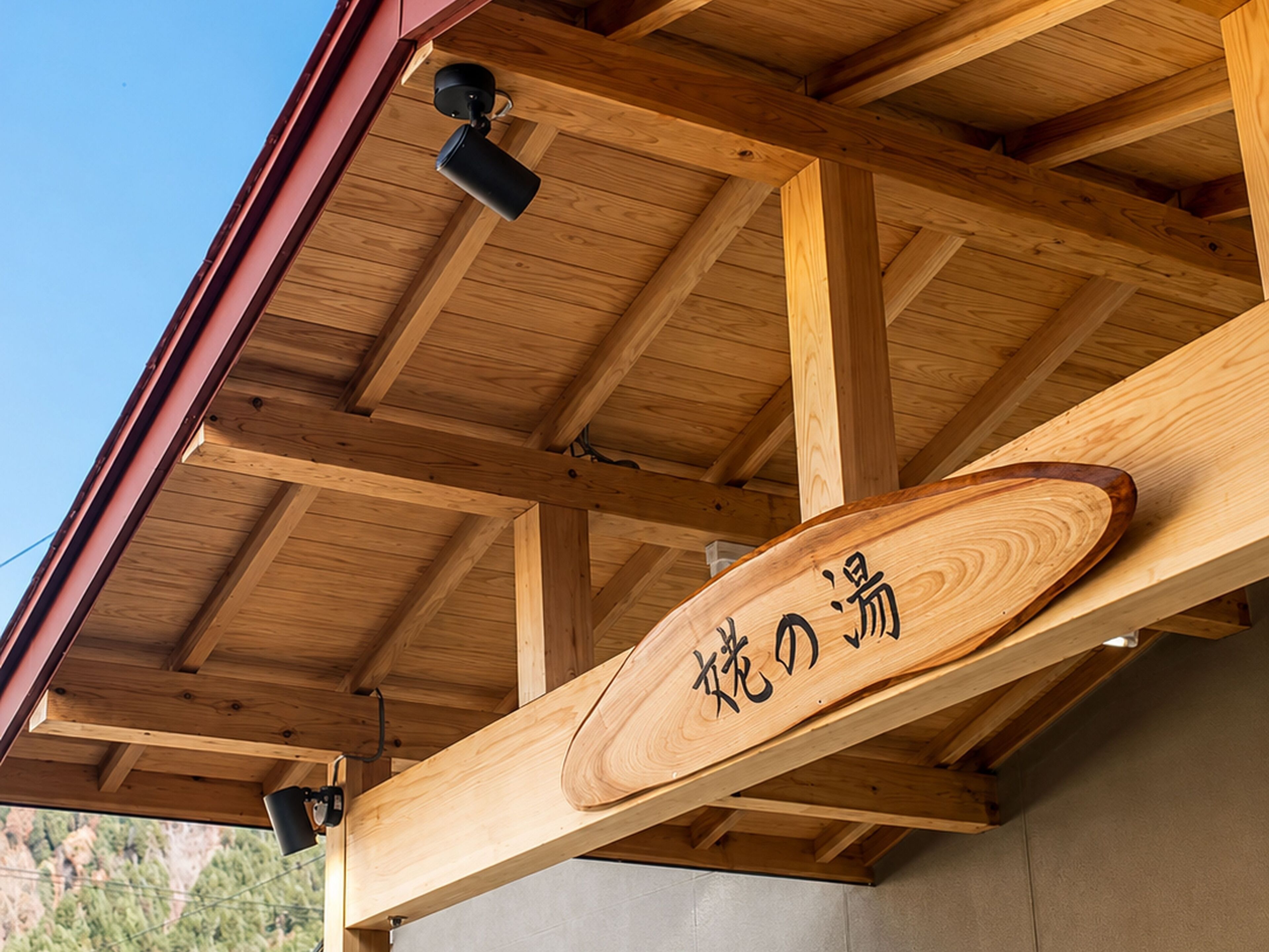 A wooden structure with a signboard.