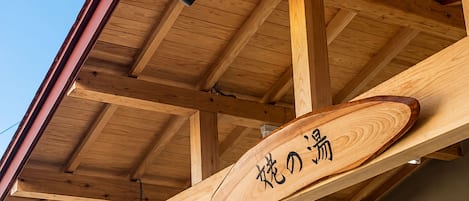 A wooden structure with a signboard.