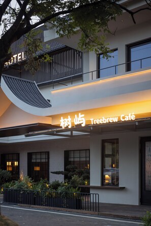 A hotel with a sign for Treebrew Café.