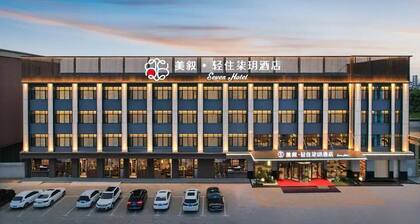 Maxshure Qingzhu Qiyue Hotel