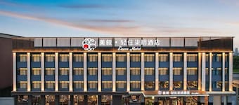 Maxshure Qingzhu Qiyue Hotel