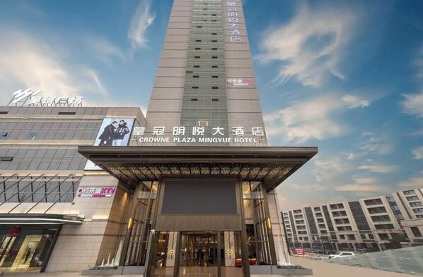 Exterior - Crowne Plaza Mingyue Hotel (Wenzhou)