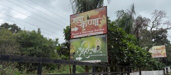 Radhakrishna Resort Indore